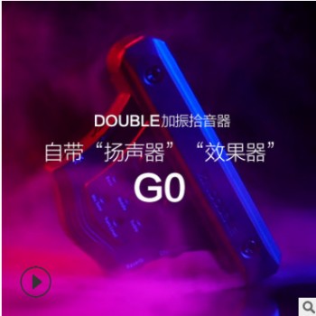 伊诺 古筝拾音器 二胡专用拾音器 原声拾音器演出专用古筝拾音器图2