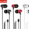 BOLIN博聆有线耳机定制适用于苹果lightning头入耳式线控金属耳机