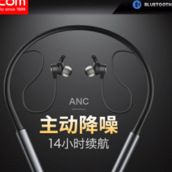 DACOM L54主动降噪蓝牙耳机5.0双耳睡眠入耳戴式无线隔音防噪7级
