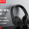 DACOM HF004办公室电脑耳机头戴式音乐学习蓝牙耳机可外放可插卡