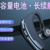 爆款V9蓝牙耳机 挂耳式运动无线耳机CSR立体声V8商务tws蓝牙耳机
