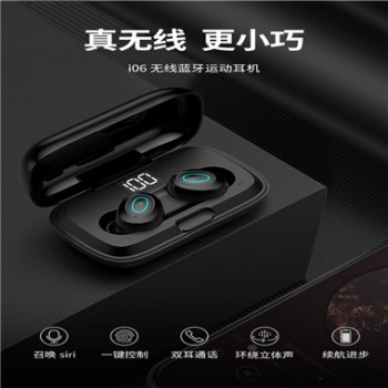 I06tws蓝牙耳机 I06tws蓝牙耳机