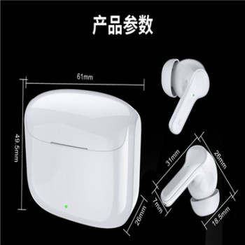 i13无线耳机 i13无线耳机