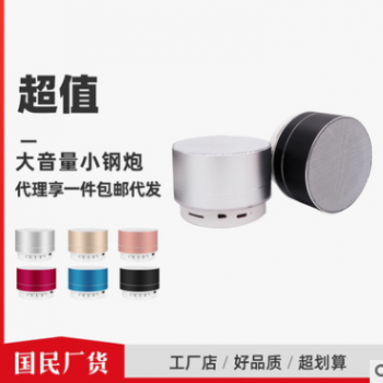 创意蓝牙音箱显示屏闹钟户外便携礼品随身听迷你卡通无线蓝牙音响