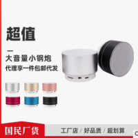创意蓝牙音箱显示屏闹钟户外便携礼品随身听迷你卡通无线蓝牙音响