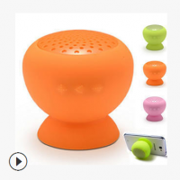 BTS-06防水浴室蘑菇头礼品音响大小吸盘手机车载免提通话蓝牙音箱