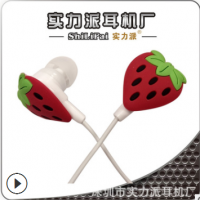 实力耳机工厂定制生产草莓菠萝香蕉水果软胶平面PVC公仔卡通耳机