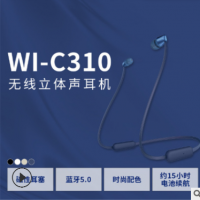 Sony/索尼 WI-C310头戴入耳式无线蓝牙耳机跑步运动颈挂式耳麦