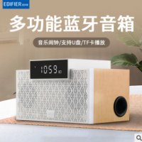 漫步者M260蓝牙音箱迷你木质便携无线低音炮闹钟插卡插U盘小音响