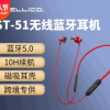 杰力科磁吸无线运动蓝牙耳机适用华为双耳塞入耳式金属厂家直销