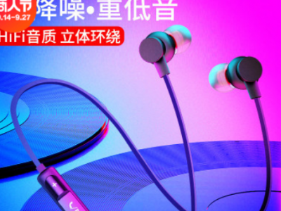 跨境专供 LB-T2蓝牙耳机 爆款无线运动耳机 新磁吸金属立体声耳塞