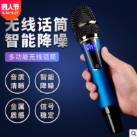 金麦科无线话筒家用唱歌一拖二U段调频户外音响K歌专业万能麦克风
