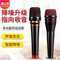 直播声卡套装录歌pk喊麦通用特音效280/500B话筒批发