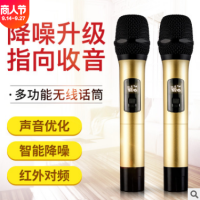 金麦科无线话筒家用唱歌一拖二U段调频户外音响K歌专业万能麦克风