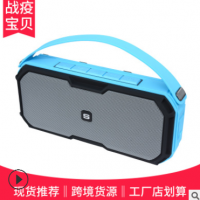 户外无线蓝牙音箱 户外音箱 大功率 usb音箱 20w 便携低音炮 对连