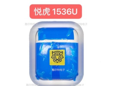 悦虎 络达1536U 真光感 虎头标 二代蓝牙耳机 洛达二代 洛达1536U