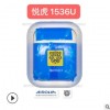悦虎 络达1536U 真光感 虎头标 二代蓝牙耳机 洛达二代 洛达1536U