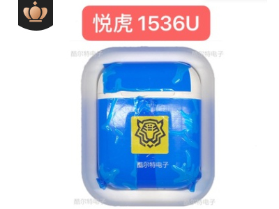 悦虎 络达1536U 二代蓝牙耳机 洛达1536U真光感 虎头标 络达二代