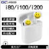 热销 i80蓝牙耳机i100/i200 tws二代弹窗5.0支持无线充电耳机