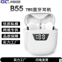 全款私模TWS蓝牙耳机b55电量数显降噪亚马逊无线耳机源头厂家