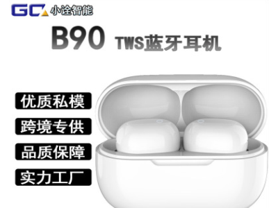 外贸新款TWS蓝牙耳机b90 防水 降噪亚马逊私模无线蓝牙耳机