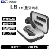 私模TWS蓝牙耳机 L8 降噪 跨境新款 亚马逊无线蓝牙耳机 品质保障