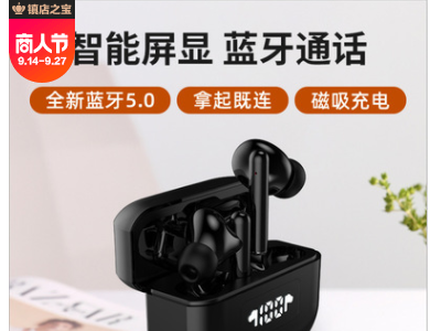 新款跨境黑科技TWS蓝牙耳机J81无线耳机5.0带屏显超音效主动降噪