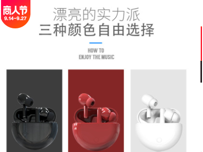 厂家新款真无线蓝牙耳机B80双耳入耳式亚马逊跨境爆款私模定制tws