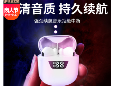 新品爆款无线蓝牙耳机双耳英文跨境私模TWS定制电量显示触摸5.0
