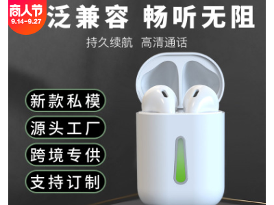 新款TWS蓝牙耳机无线跨境私模双耳触摸蓝牙5.0运动耳机厂家直销