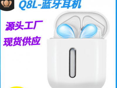 厂家出货Q8Ltws无线蓝牙耳机5.0跨境立体声马卡龙触控蓝牙耳机q8l