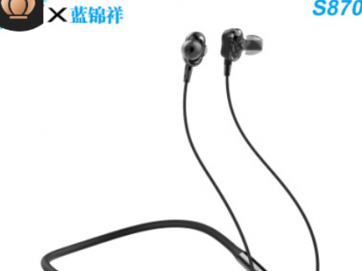 工厂店私模蓝牙耳机S870运动防汗挂脖式礼品赠送无线TWS蓝牙耳机