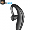 工厂店私模蓝牙耳机S10新款加减声商务开车挂耳式TWS无线蓝牙耳机