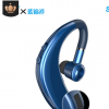 工厂店私模蓝牙耳机S109跨境素材出货不带快充挂耳式商务蓝牙耳机