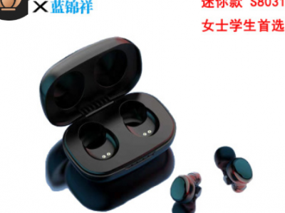 工厂店私模蓝牙耳机S8031小巧女士学生款高性价比触控TWS蓝牙耳机
