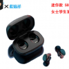 工厂店私模蓝牙耳机S8031小巧女士学生款高性价比触控TWS蓝牙耳机
