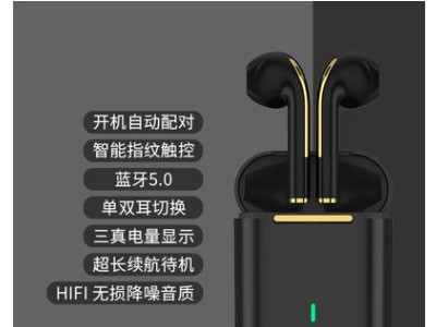 J18私模tws蓝牙耳机亚i蓝牙耳机外贸跨境5.0蓝牙耳机无线
