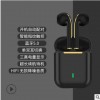 J18私模tws蓝牙耳机亚i蓝牙耳机外贸跨境5.0蓝牙耳机无线