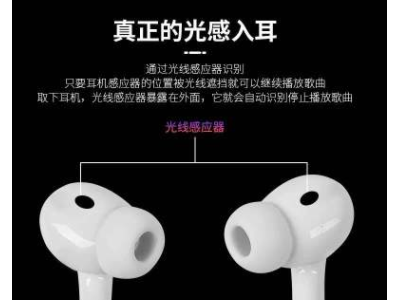 J18ANC降噪三代tws迷你蓝牙耳机外贸5.0跨境爆款无线蓝牙耳机pro3