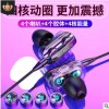 新款入耳式耳机 爆款私模 双动圈 双喇叭智能手机耳机线控调音