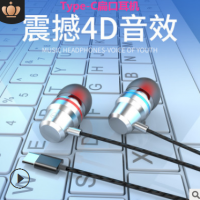 type-c耳机适用乐视2小米8小米6耳机金属耳机重低音入耳式 线控带