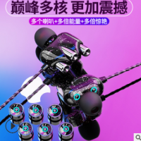 透明入耳式耳机 爆款私模 双动圈 双喇叭智能手机耳机线控调音