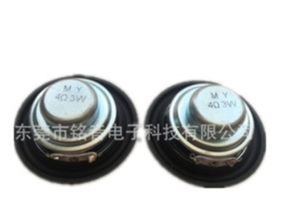 53MM悬边LED灯蓝牙音箱喇叭40MM内磁扬声器批发图3