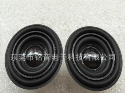 厂家大量供应53MM悬边蓝牙音响喇叭高品质40MM内磁扬声器图3