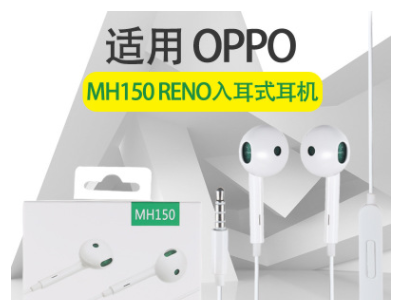 适用于OPPORENO2 MH150入耳式立体声手机耳机 TYPE-C插口线控耳塞