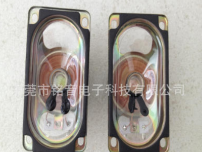 厂家大量供应5090MM防磁防水双磁喇叭8欧5W扬声器图3