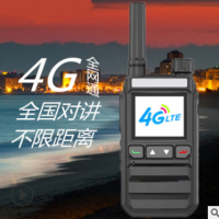 4G全国对讲机插卡机民用5000公里公网手持户外迷你手台免续费车队
