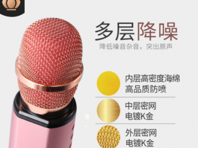 源厂K6手机麦克风K歌宝神器无线蓝牙话筒全民K歌麦克风无线麦克风图2