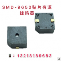 9.6*9.6*5小型SMD有源贴片蜂鸣器 3V 5V HYG9605B