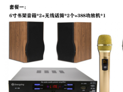 厂家直销蓝牙功放机家用大功率超重低音多功能HIFI功放音响套装